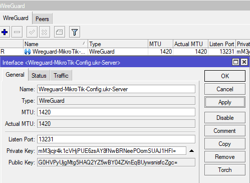 Настройка WireGuard интерфейса, для Windows подключения